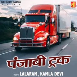 Punjabi Truck